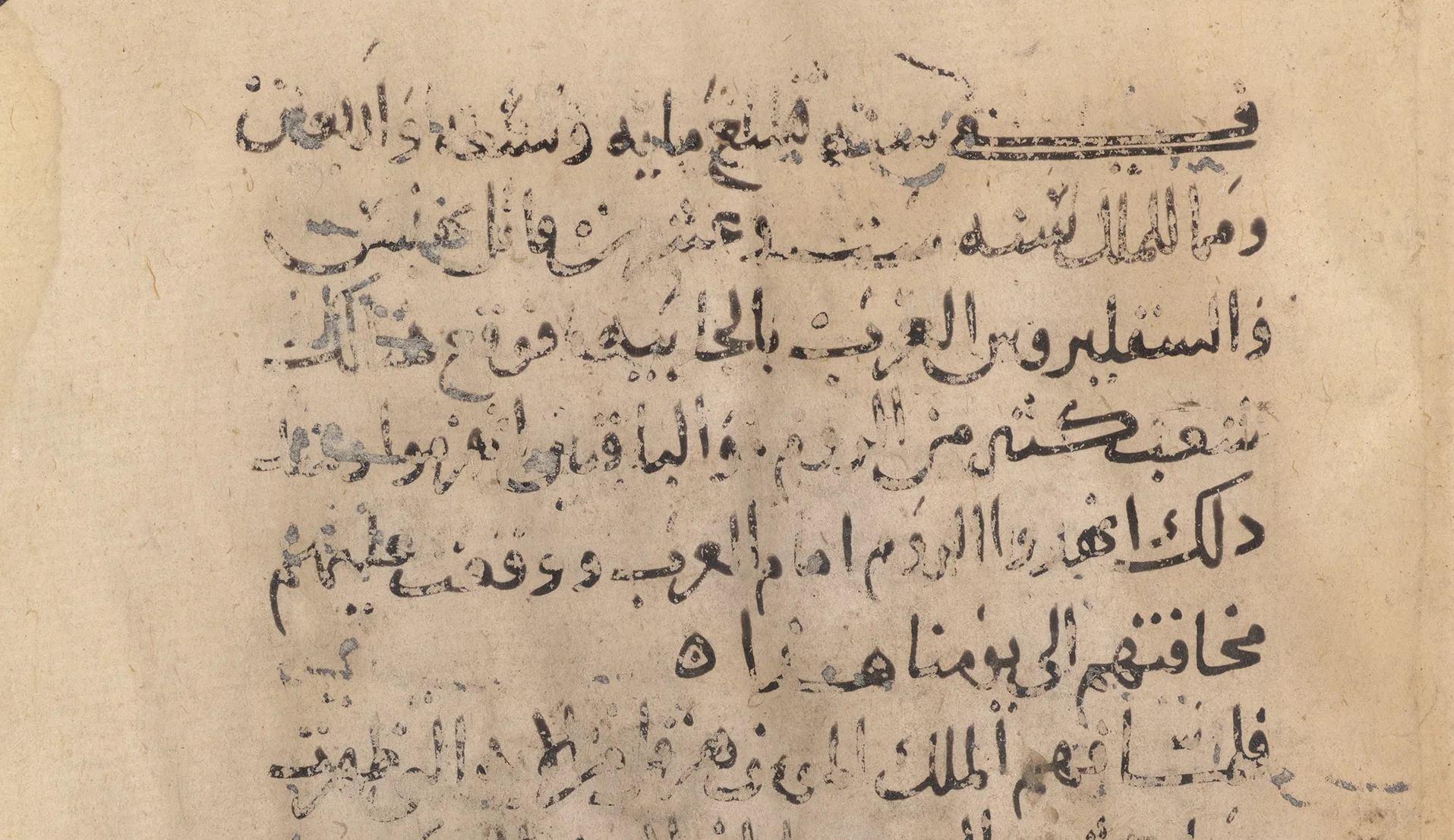 Faksimile das Dokuments mit schwarzen handschriftlichen Zeichen auf braunem Hintergrund