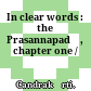In clear words : : the Prasannapadā, chapter one /