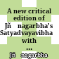 A new critical edition of Jñānagarbha's Satyadvayavibhaṅga with Śāntarakṣita's commentary