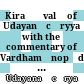 Kiraṇāvalī of Udayanācāryya : with the commentary of Vardhamānopādhyāya [the sub-commentary of Ruchidatta]