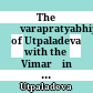 The Īśvarapratyabhijñā of Utpaladeva with the Vimarśinī by Abhinavagupta